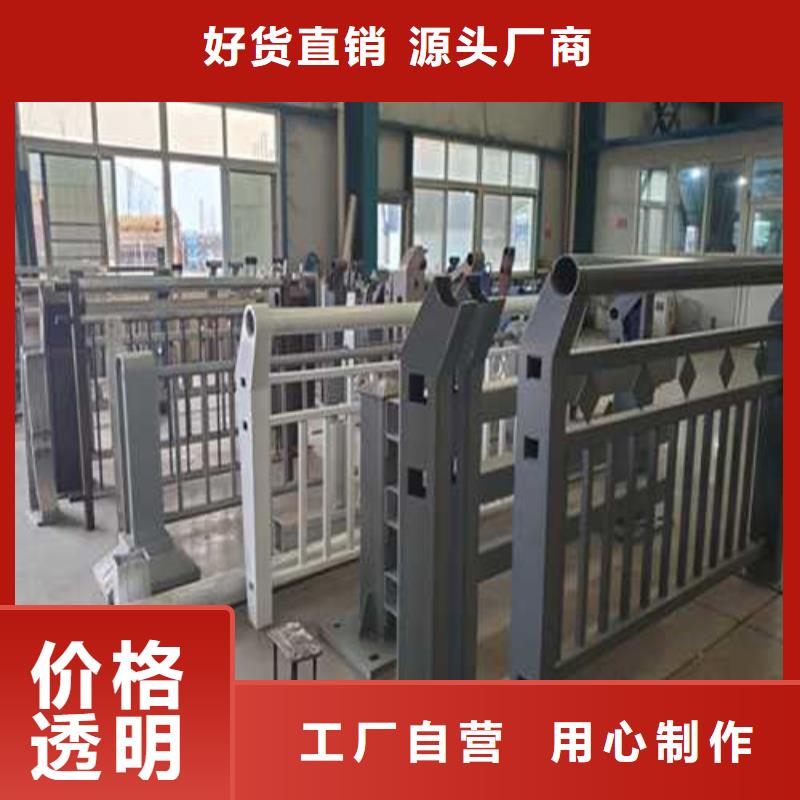 【护栏1【景观护栏】应用范围广泛】工艺成熟