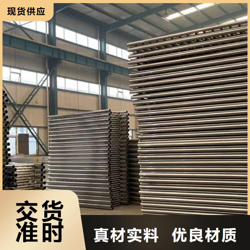 护栏1【中央分隔栏】保质保量拒绝伪劣产品