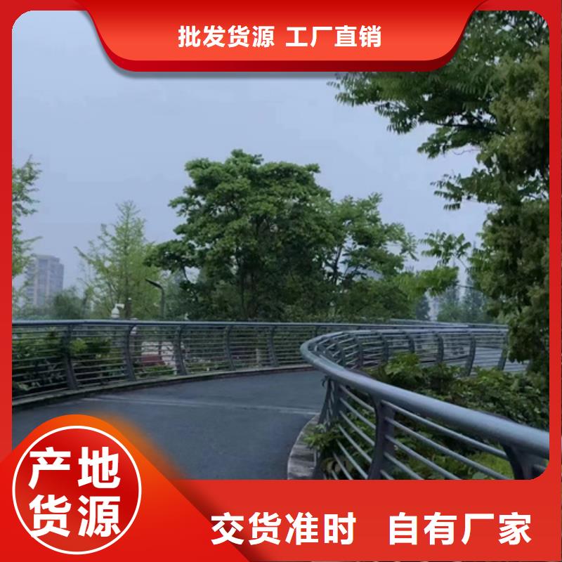 【护栏栈道护栏厂发货及时】[当地]供应商