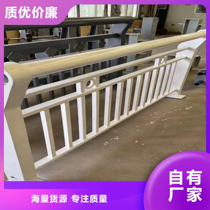 不锈钢护栏交通防撞围栏货到付款当地服务商