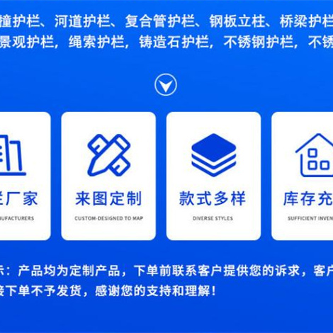 桥梁复合管护栏结实耐用