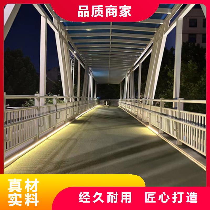 【河道护栏_LED防护栏杆欢迎来厂考察】拒绝伪劣产品