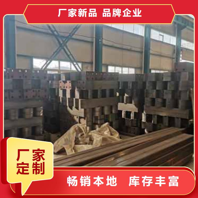 护栏城市景观防护栏就近发货放心购