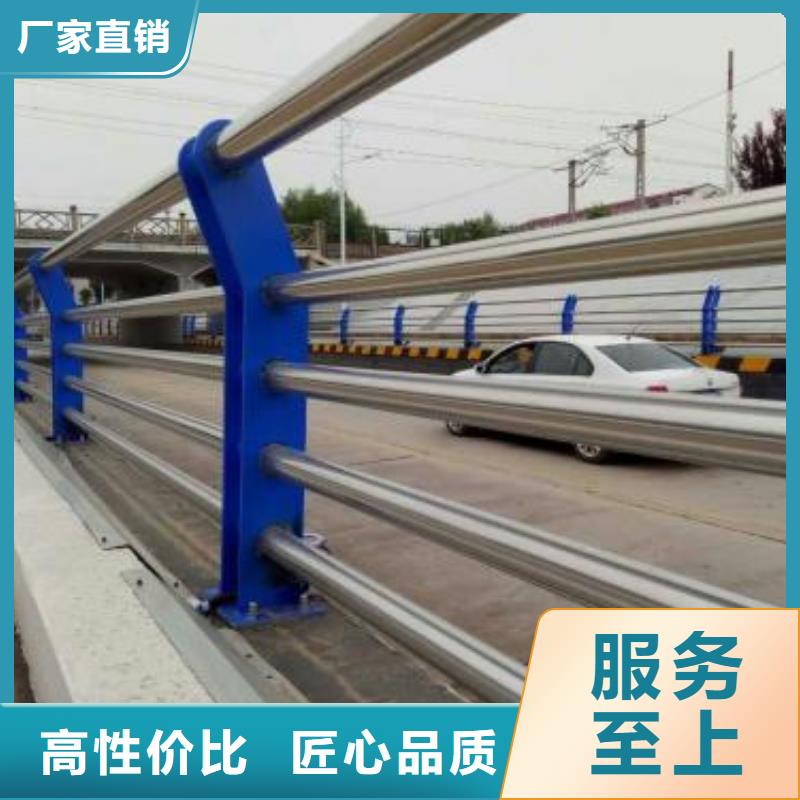 不锈钢碳素钢复合管护栏【防撞护栏厂】好产品有口碑同城供应商