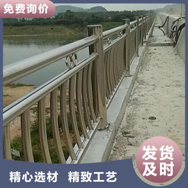 不锈钢碳素钢复合管护栏河道护栏订制批发[当地]货源