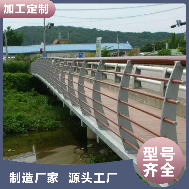 景观护栏 河堤防撞护栏实力大厂家质检合格发货