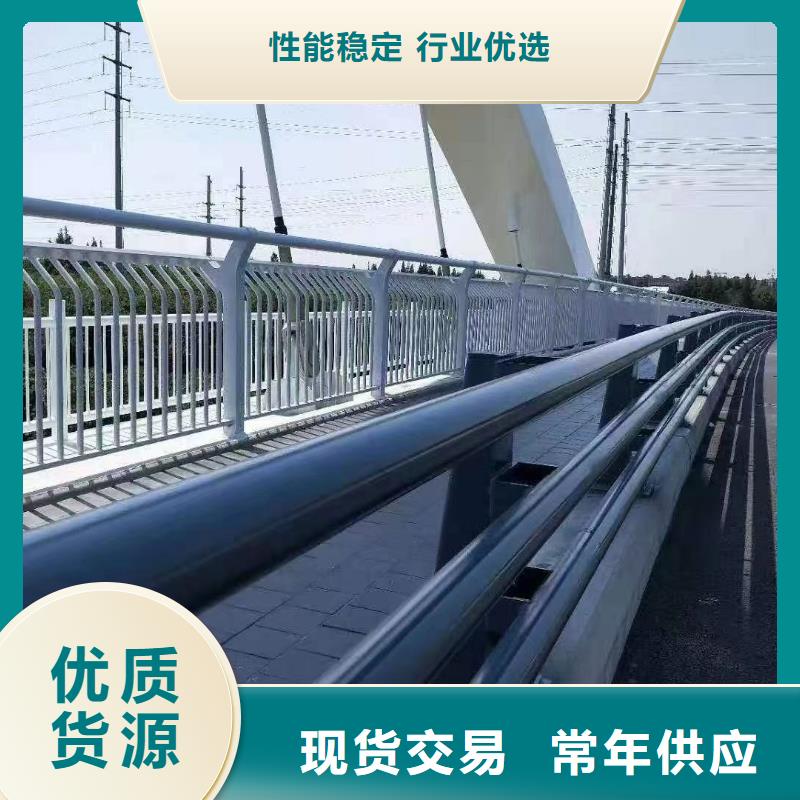 【护栏交通防撞围栏量大从优】当地公司