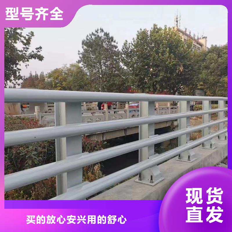 【景观护栏镀锌喷塑防撞栏分类和特点】按需定做