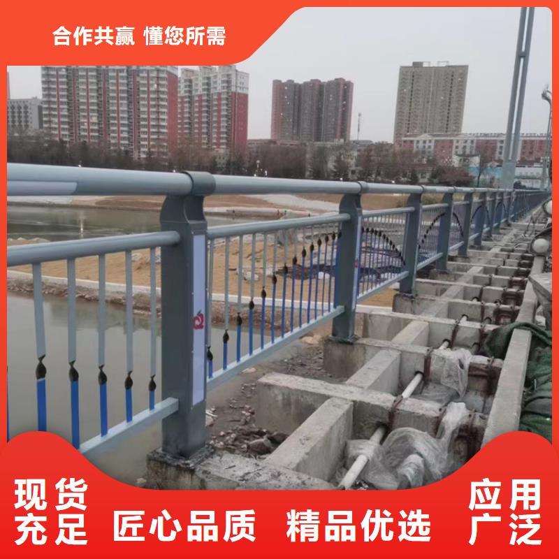 【人行道护栏河道防撞栏杆物流配货上门】厂家现货批发