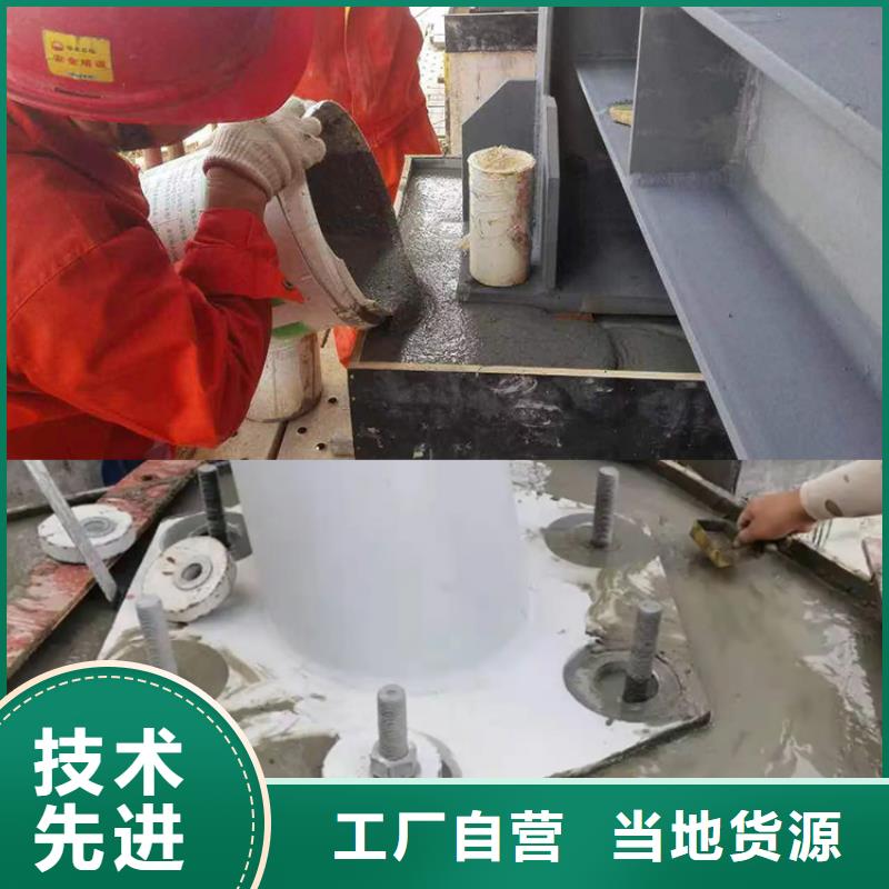 灌浆料_CGM高强无收缩灌浆料货品齐全工厂价格