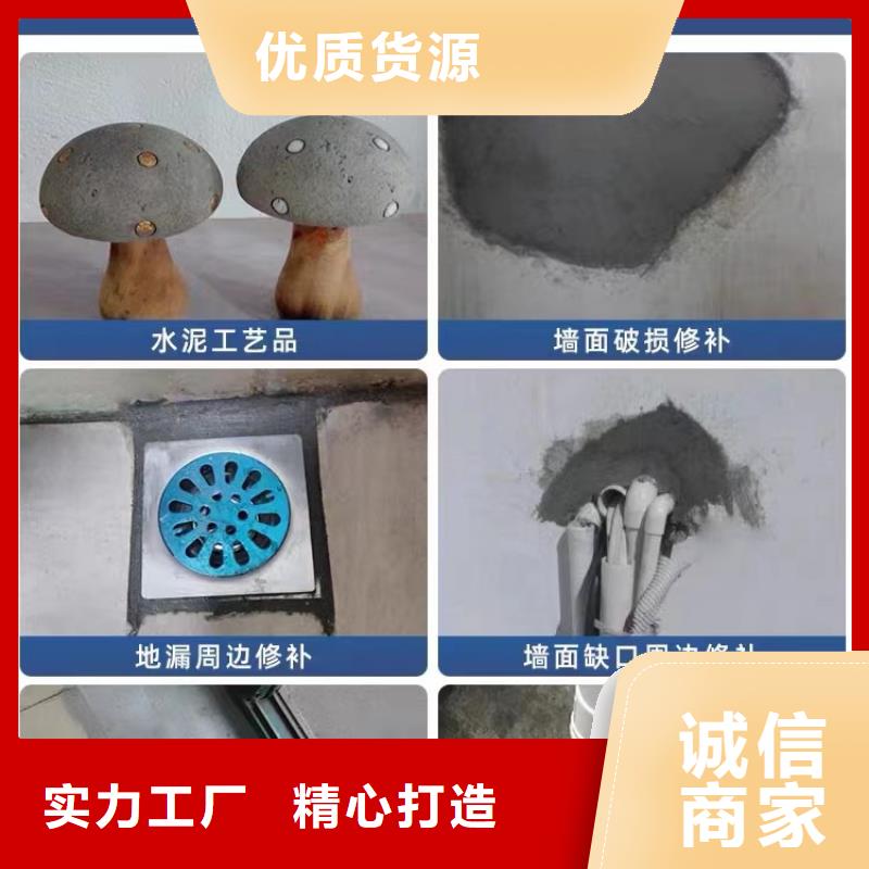 防水砂浆注浆料严选用料售后无忧