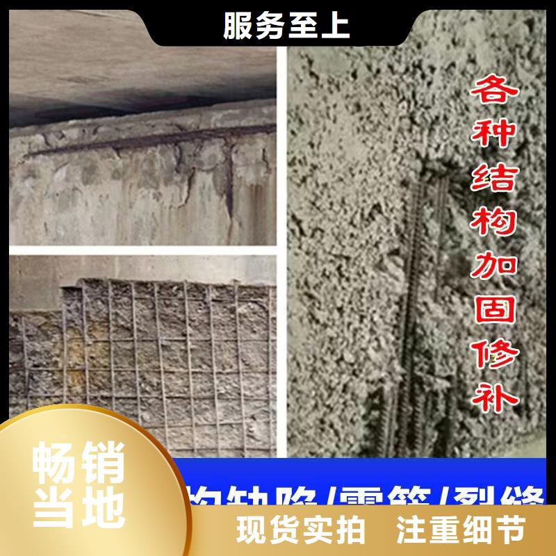 防水砂浆,【注浆料】实拍展现【本地】供应商