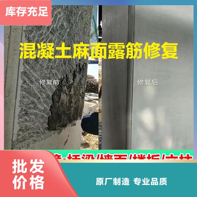 【防水砂浆水泥地面快速修补材料自有生产工厂】大量现货