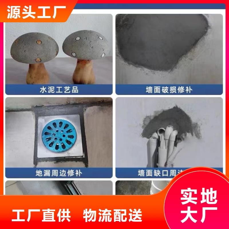 防水砂浆-注浆料分类和特点今年新款