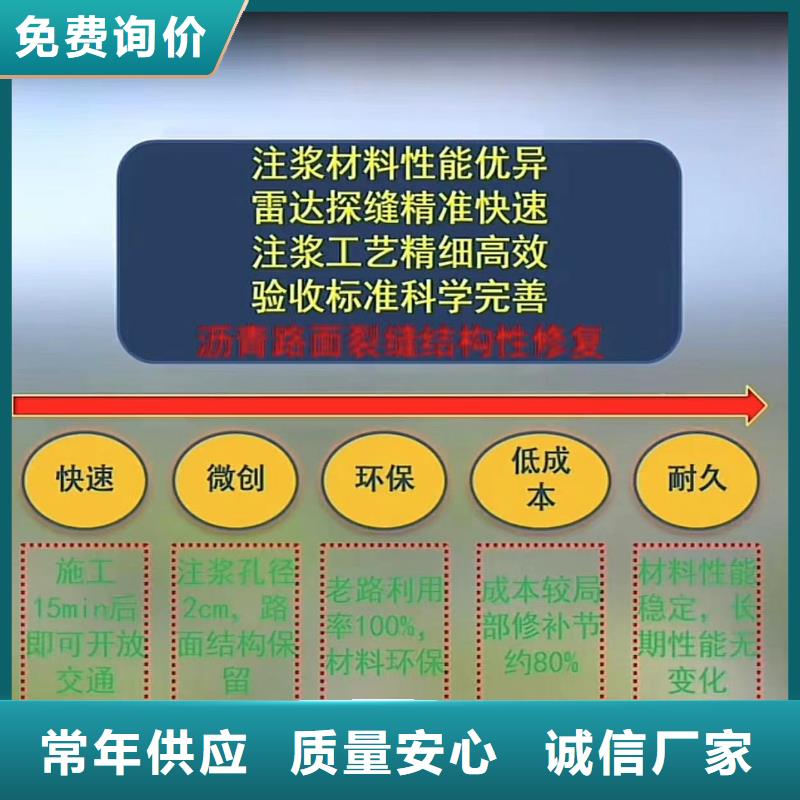 注浆料专注生产制造多年附近生产商