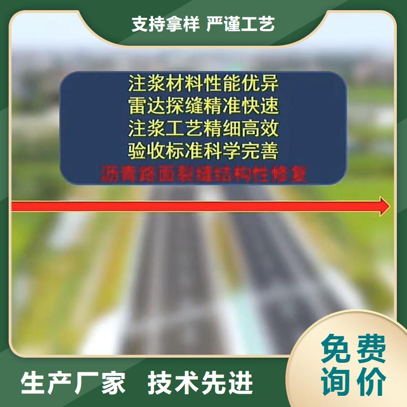 注浆料多种工艺价格实在