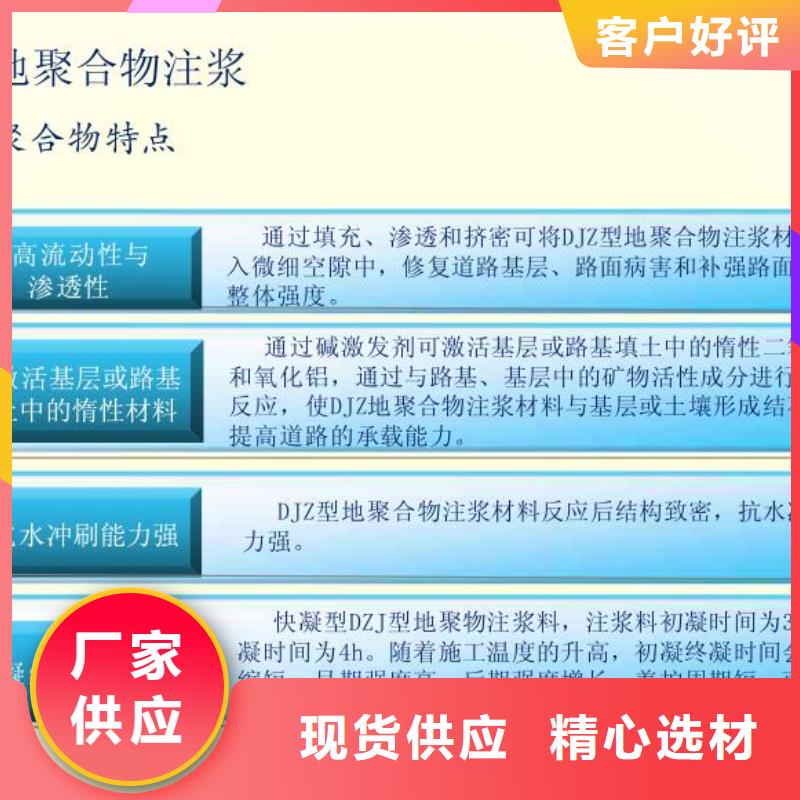 注浆料-风电基础C90灌浆料自主研发今日新品