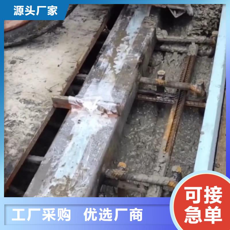 ​伸缩缝修补料公标/铁标压浆剂料厂家实力大定制销售售后为一体
