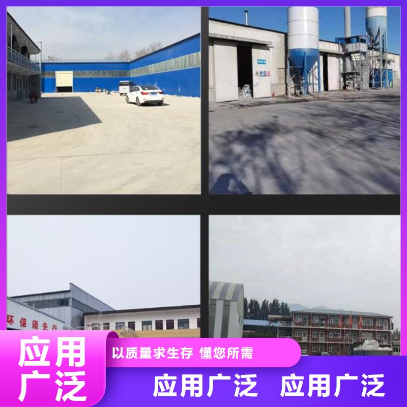 伸缩缝修补料【CGM高强无收缩灌浆料】实力商家供货稳定本地经销商