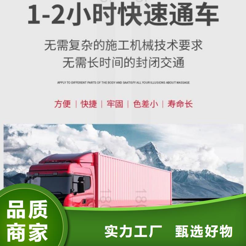 伸缩缝修补料公标/铁标压浆剂料交货准时厂家定制