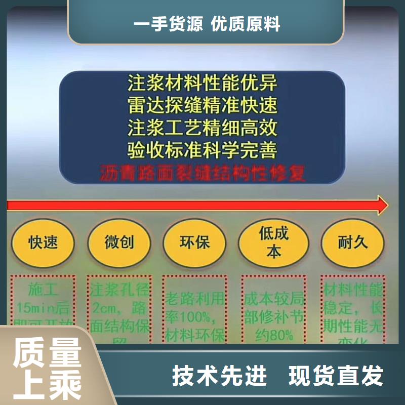 伸缩缝修补料_冬季超早强灌浆料实体厂家满足您多种采购需求