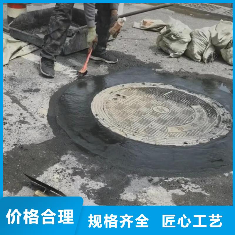 窨井盖修补料-【地聚物快凝型注浆料】库存齐全厂家直供实拍展现