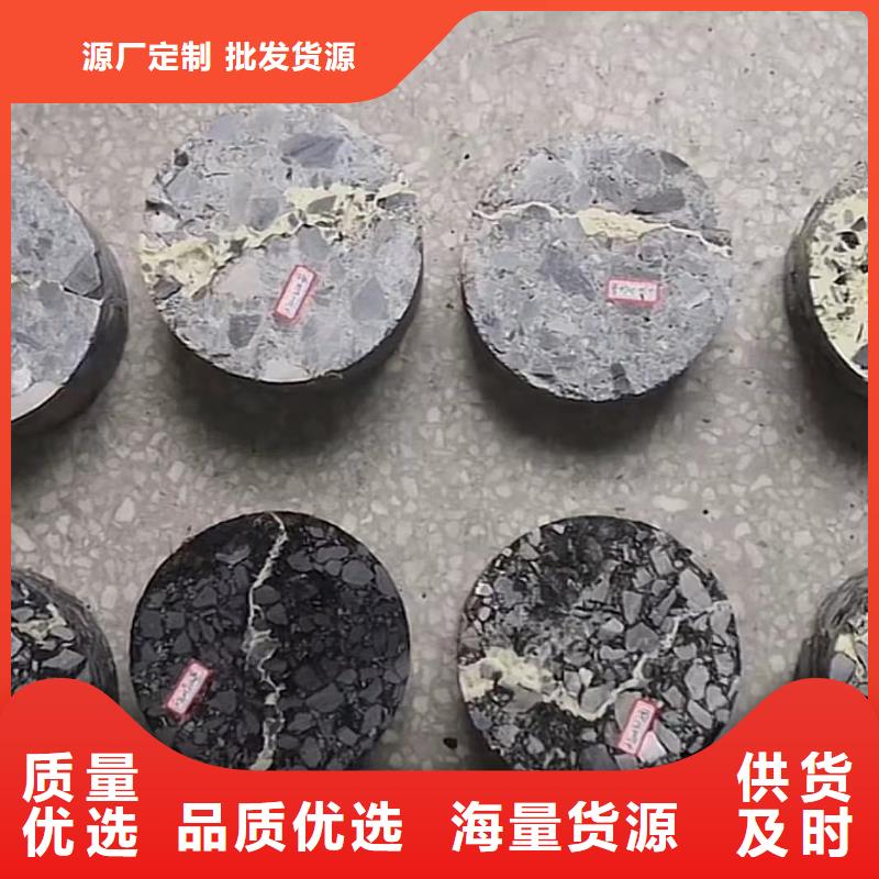 窨井盖修补料,地聚物快凝型注浆料细节严格凸显品质<本地>制造商