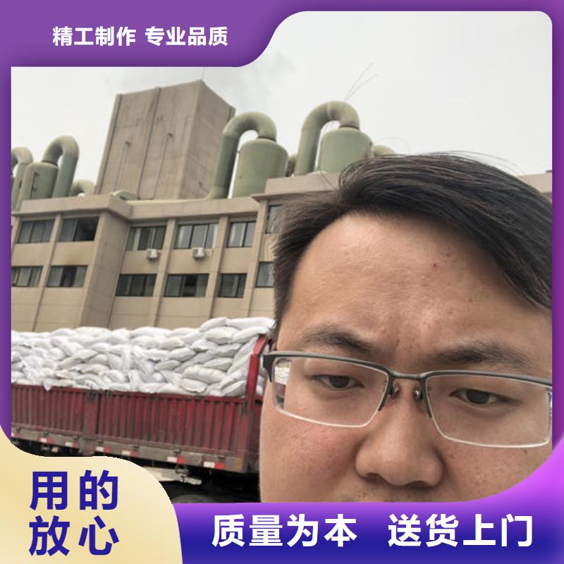 三水醋酸钠价格购买的是放心