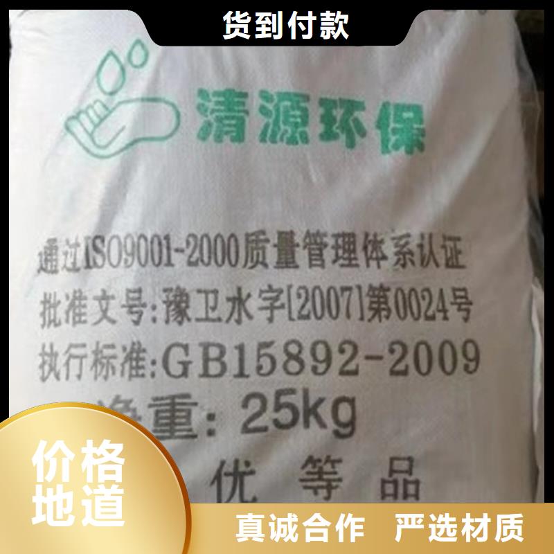 2025实时行情:广东玉塘街道聚合氯化铝厂家一手货源直发省市县区详细参数