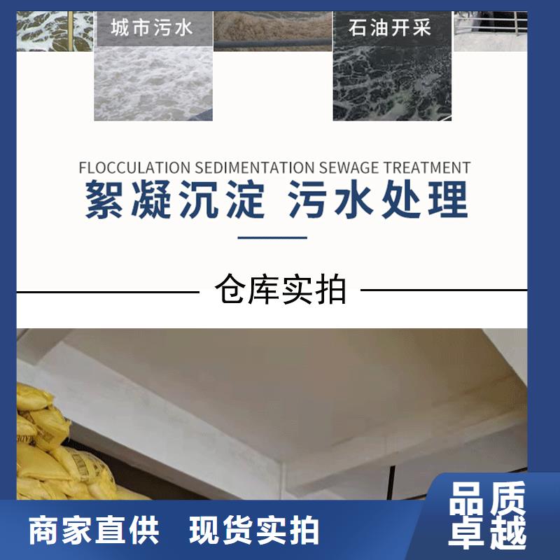 广东坑梓街道聚合氯化铝生产厂家成本出货--省/市/区/县/镇直达有实力有经验