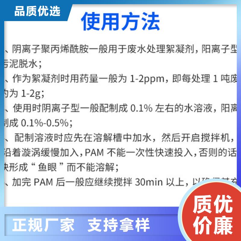 聚合氯化铝铁成本出货--省/市/区/县/镇直达附近供应商