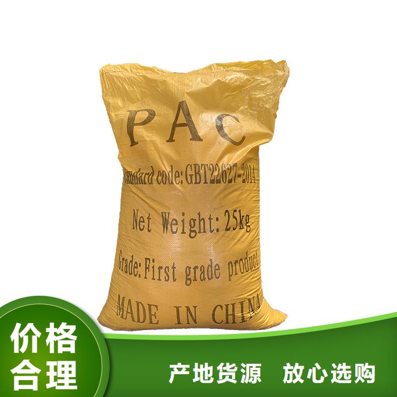 聚合氯化铝粉末成本出货--省/市/区/县/镇直达本地品牌