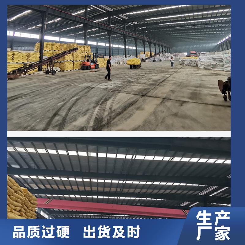 2025实时行情:聚合氯化铝厂家一手货源直发省市县区匠心打造