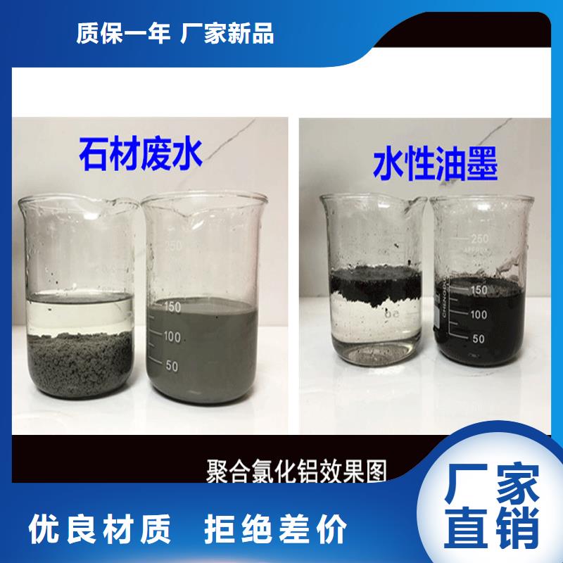 深度除氟剂-深度除氟剂厂家直发认准大品牌厂家