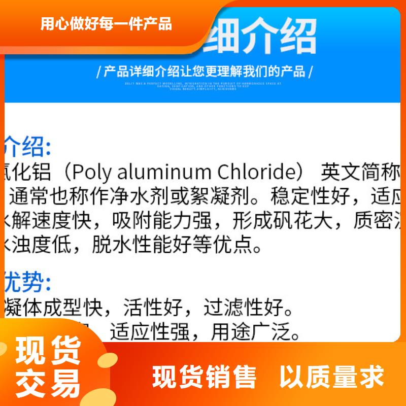 2025实时行情:聚合氯化铝厂家实时报价直发省市县区一手货源源头厂家