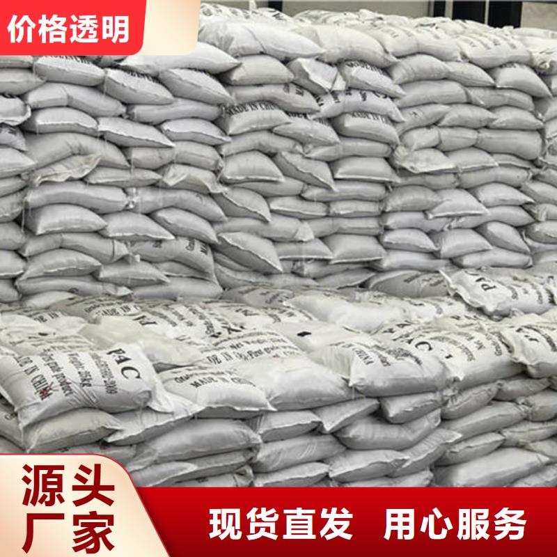 工业葡萄糖一一淀粉制品厂[当地]供应商