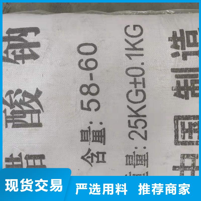 液体醋酸钠生产厂家+省市县区域/直送2025全+境+派+送N年专注