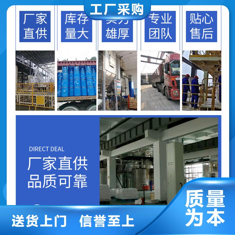 醋酸钠厂家+省市县区域/直送2025全+境+派+送<当地>品牌