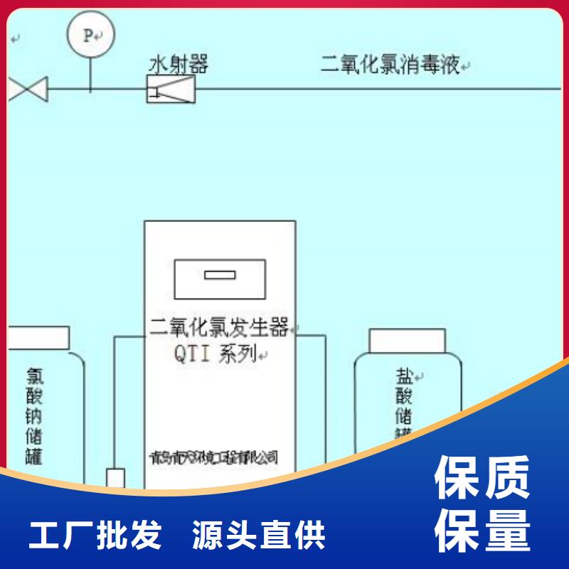 氯酸钠厂家<本地>品牌