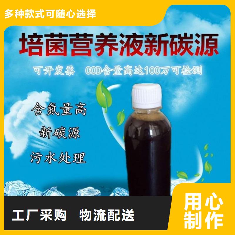 海南保亭县生物炭元生产（糖-醇-酸-碱-盐）客户满意度高