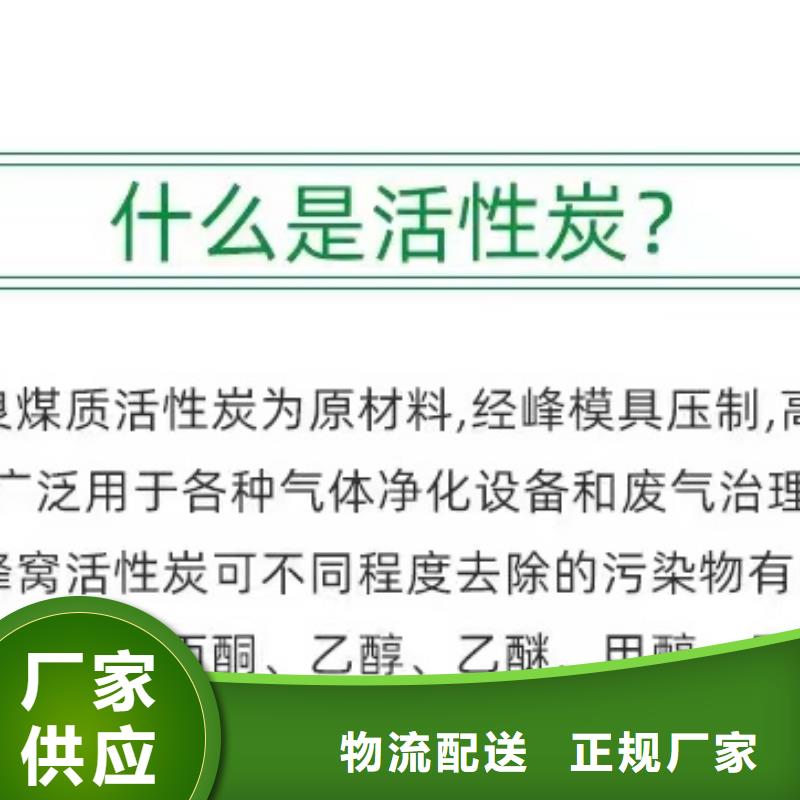 木质活性炭内容表达可咨询电话客服（可回收）用心制造