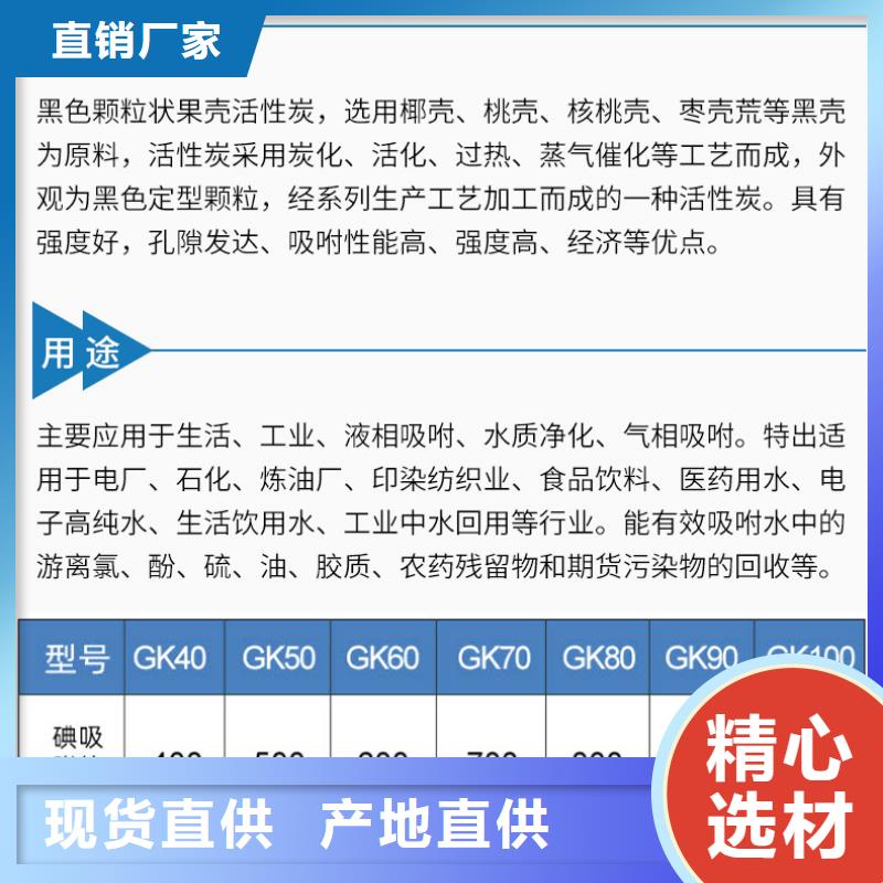 钢厂活性炭上门回收从厂家买售后有保障