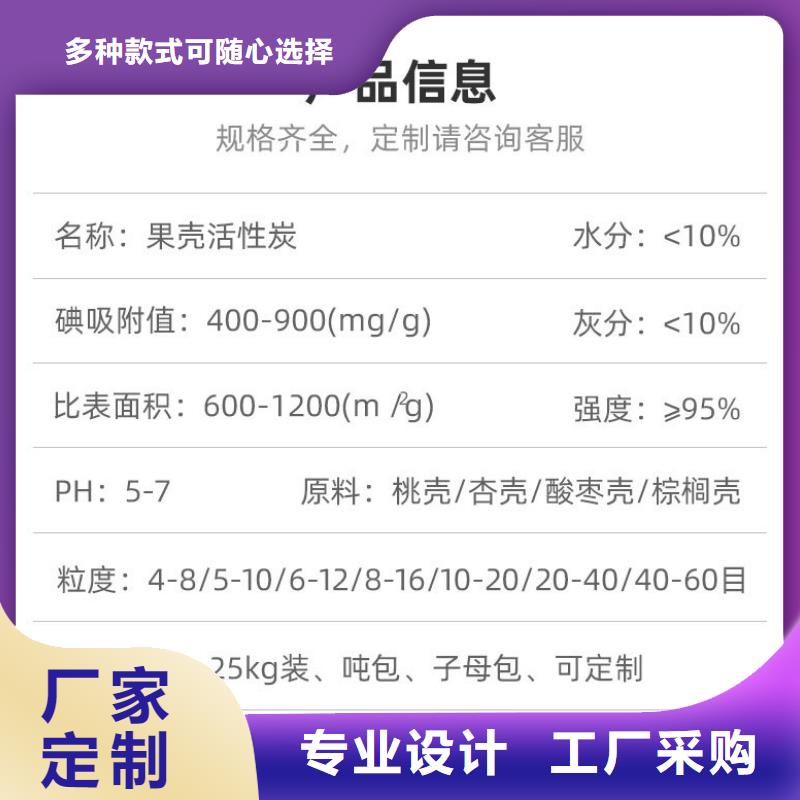 回收煤质活性炭您想要的我们都有