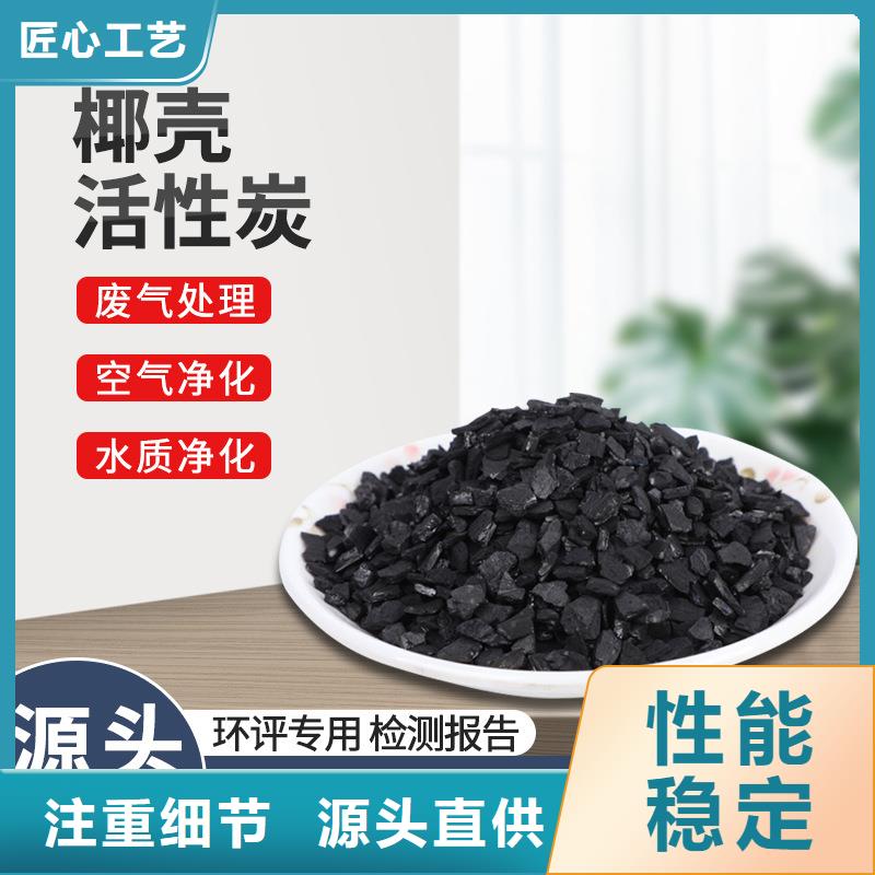 库存活性炭处理货品齐全