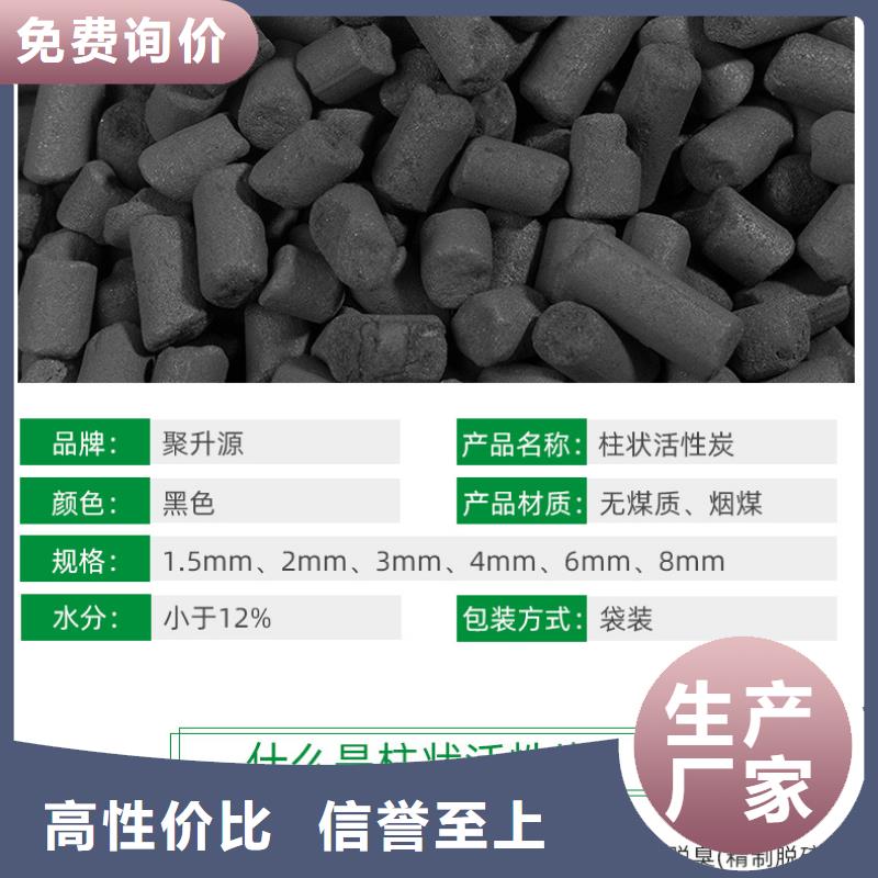 饮料厂活性炭回收附近供应商