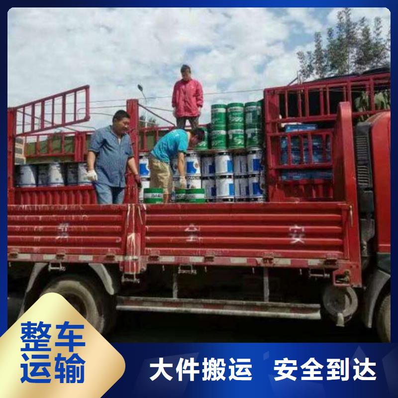 【那坡物流 昆明到那坡物流货运物流运输专线零担返程车直达托运专车配送】