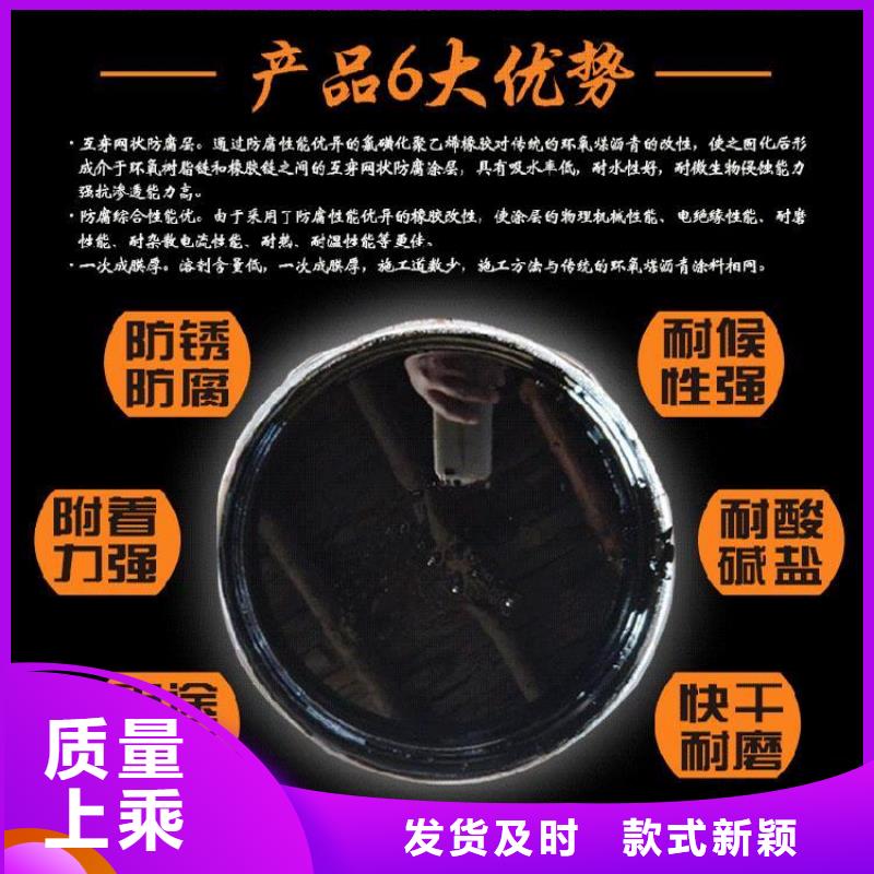 【环氧煤沥青漆】双组份环氧煤沥青漆市场行情自营品质有保障