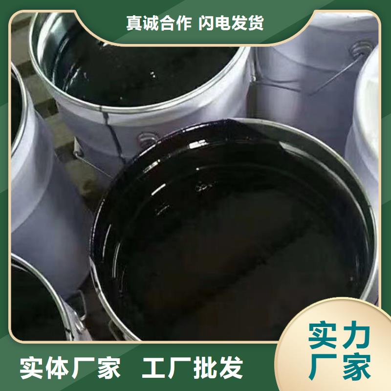 【环氧煤沥青漆】,环氧煤沥青涂料细节之处更加用心的简单介绍