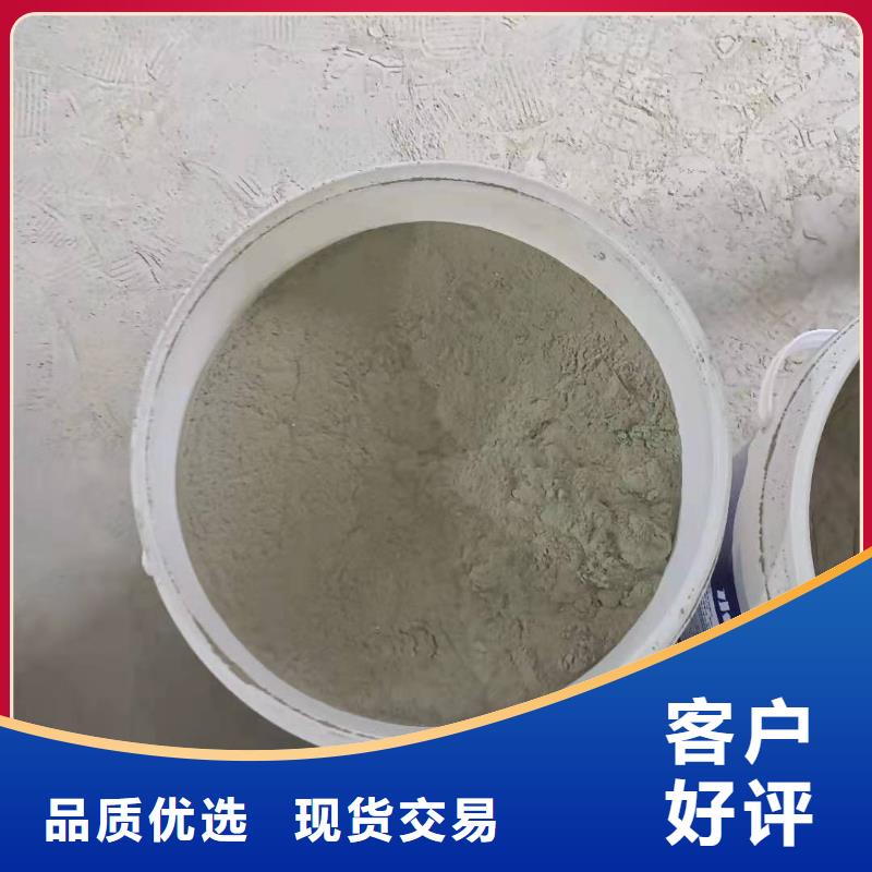 水泥基渗透结晶型防水涂料乙烯基玻璃鳞片胶泥质量优价格低真材实料