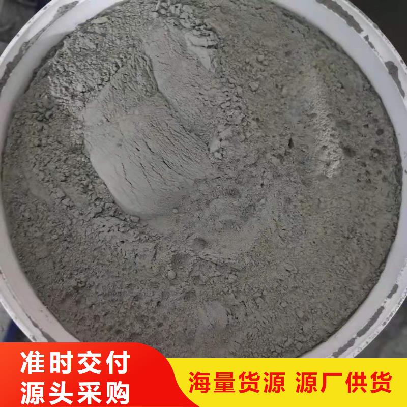 水泥基渗透结晶型防水涂料【水泥基渗透结晶防水涂料】拒绝差价<当地>生产商